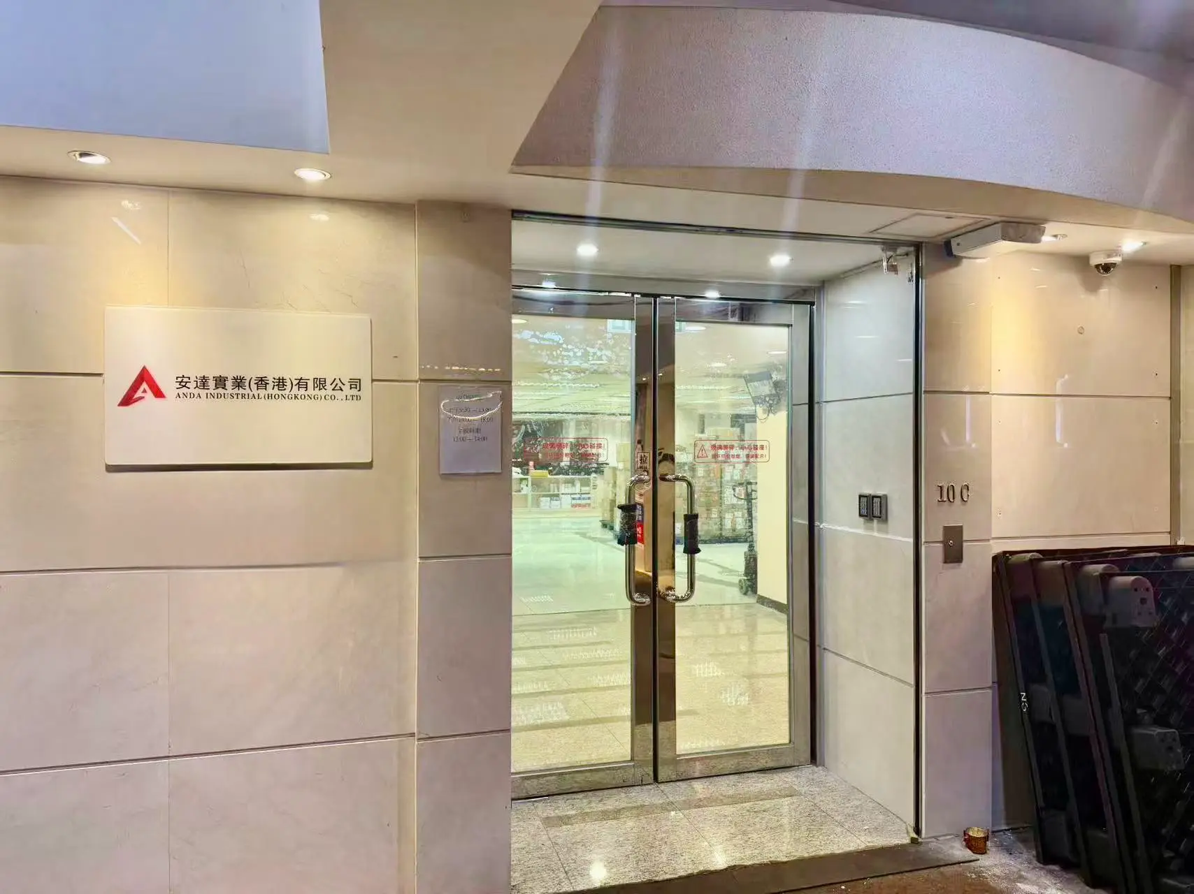 公司名稱展示